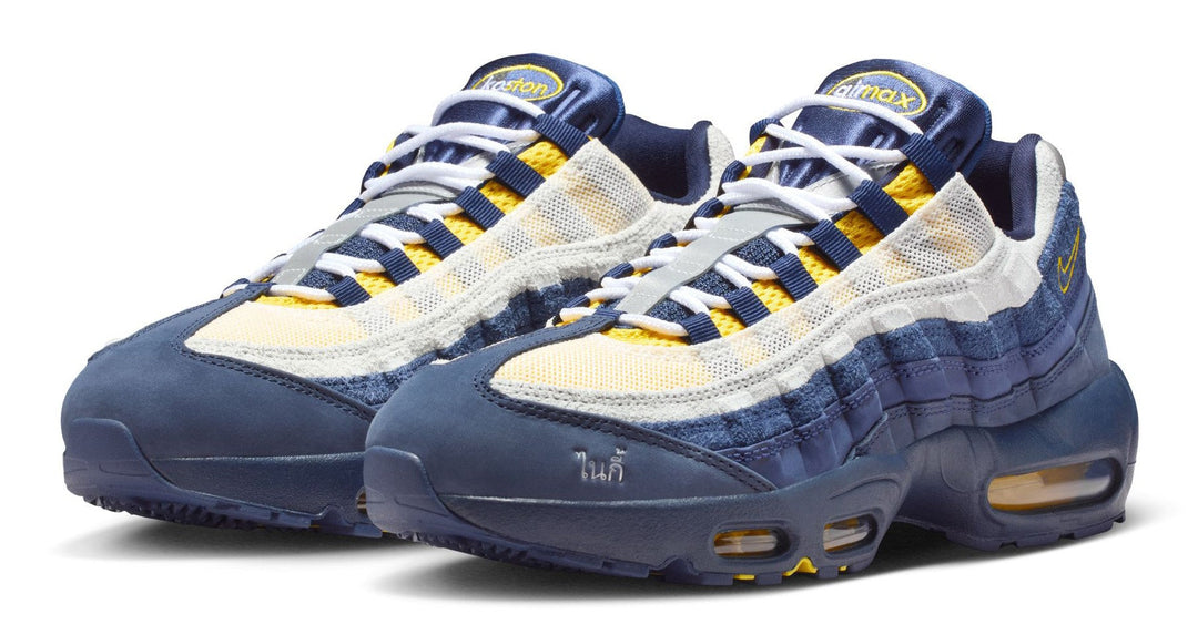 Nike SB Air Max 95 × Koston Raffle - Release 11/1