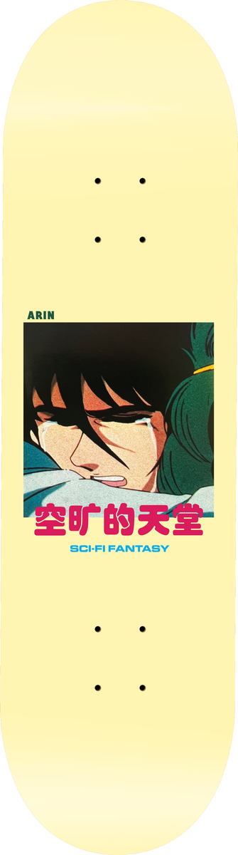 Sci-Fi Fantasy Arin Lester Alien Deck - 8.25