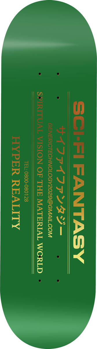 Sci-Fi Fantasy Spiritual Vision Deck - 8.0